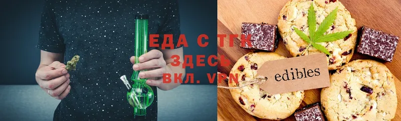 Canna-Cookies конопля  сколько стоит  Вязники 