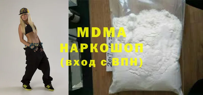 MDMA кристаллы  мориарти официальный сайт  Вязники  blacksprut онион 